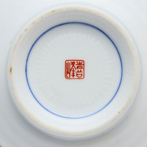 【喜峰】お碗